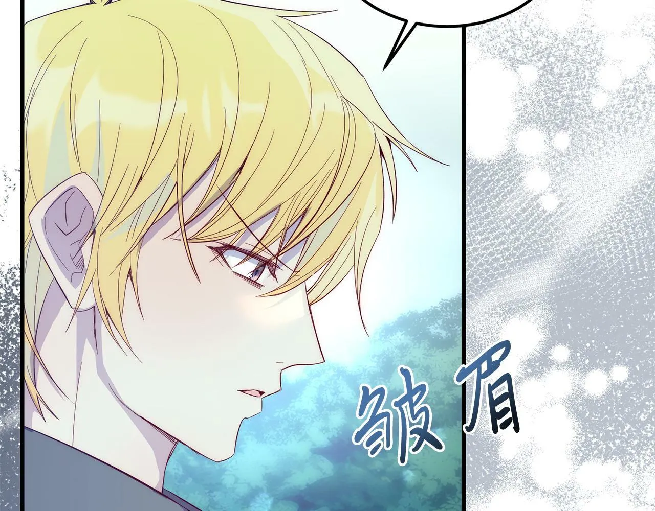 第37话 温暖的怀抱 第59页
