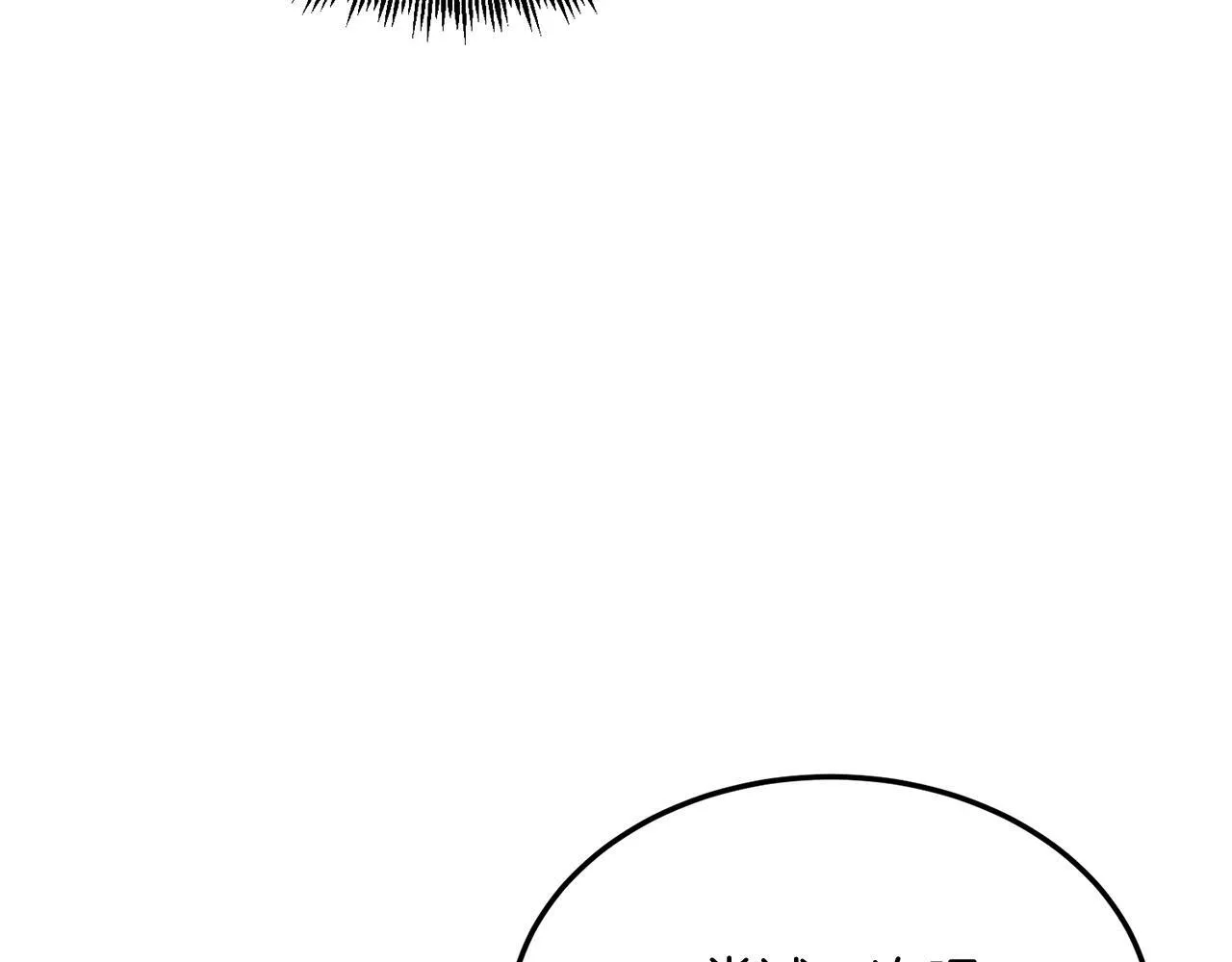 第37话 温暖的怀抱 第67页