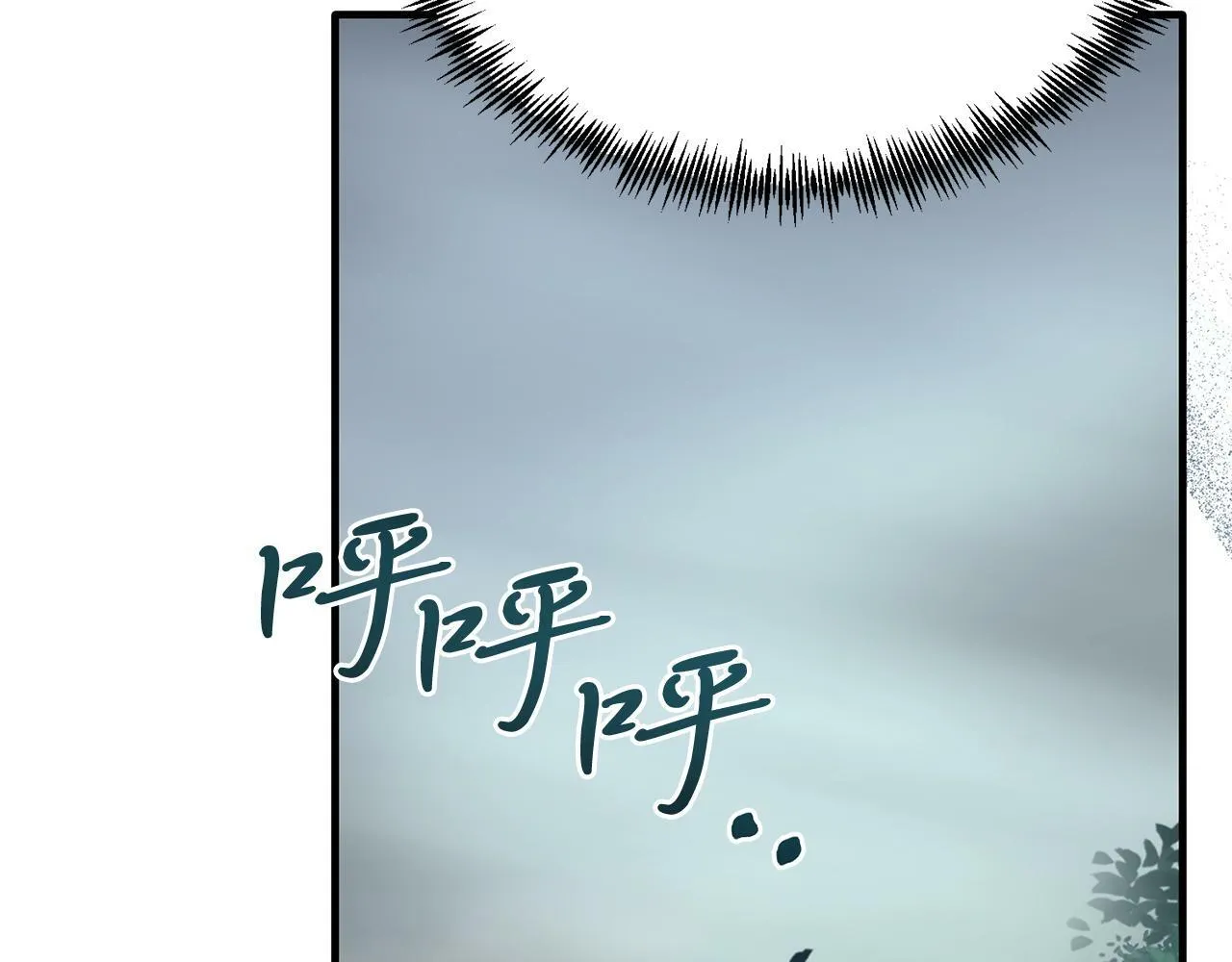 第37话 温暖的怀抱 第84页