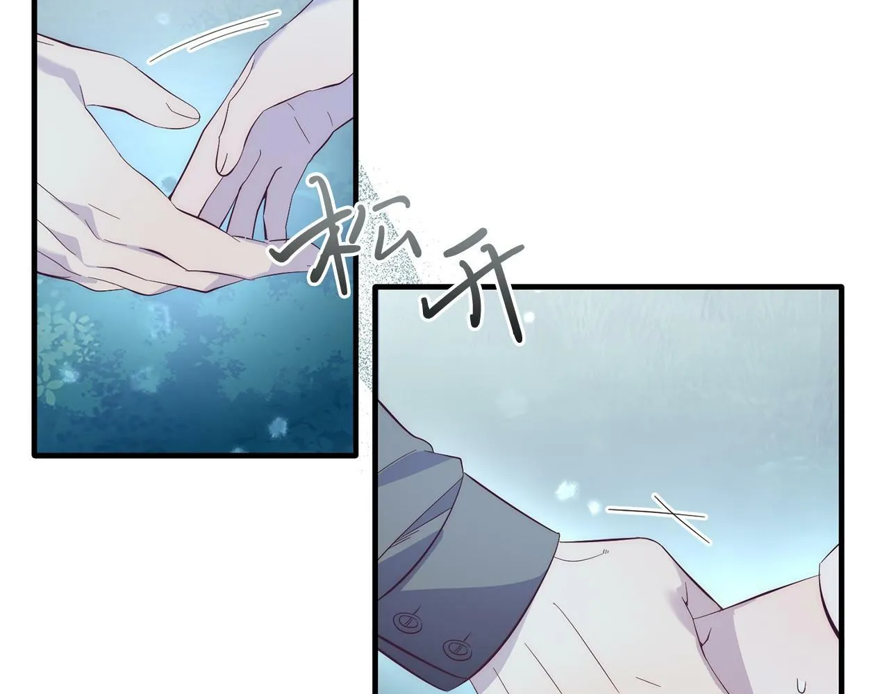 第37话 温暖的怀抱 第96页