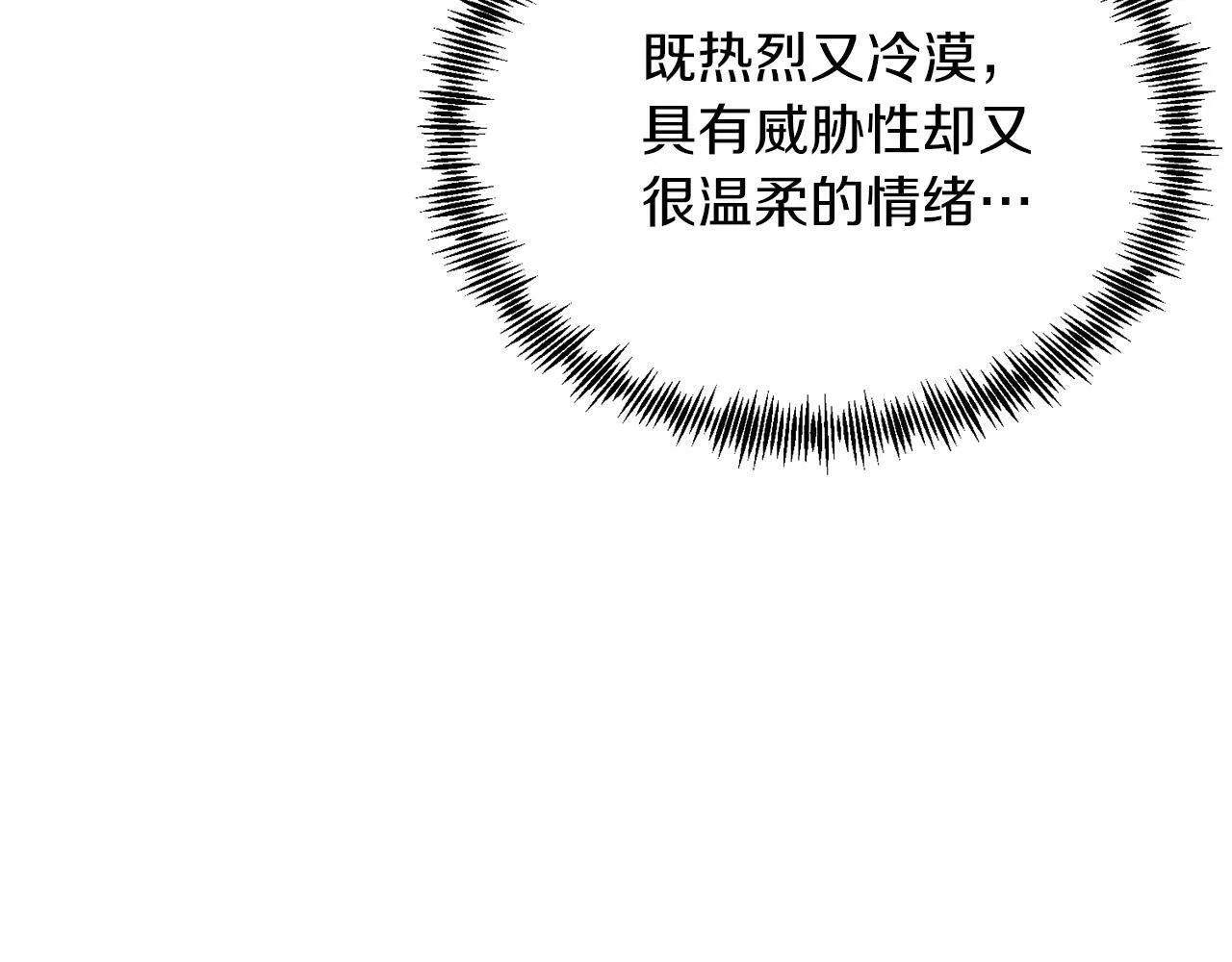 第37话 温暖的怀抱 第107页