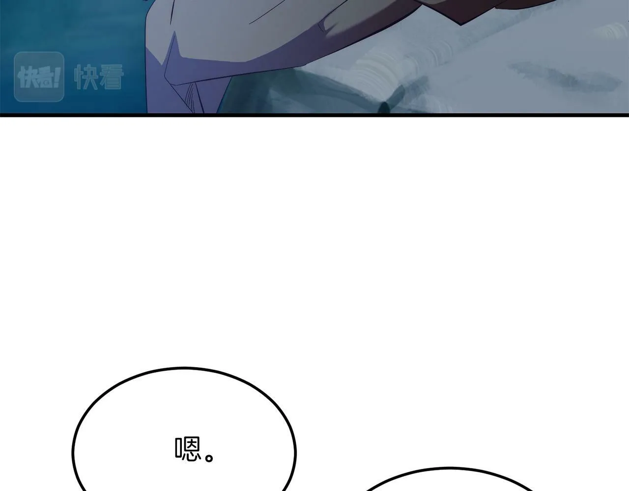 第37话 温暖的怀抱 第125页