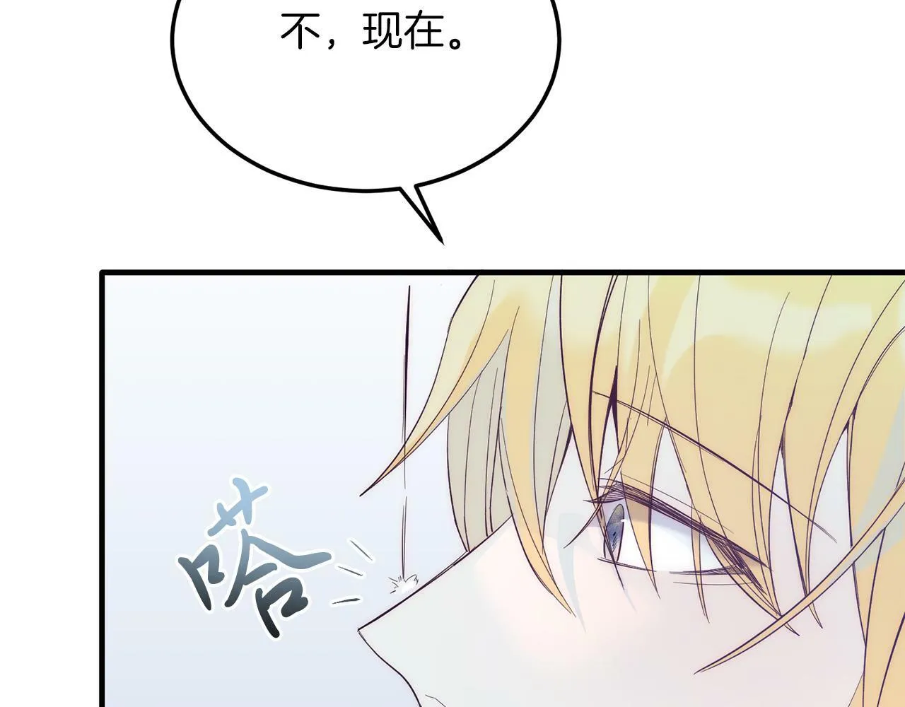 第37话 温暖的怀抱 第128页