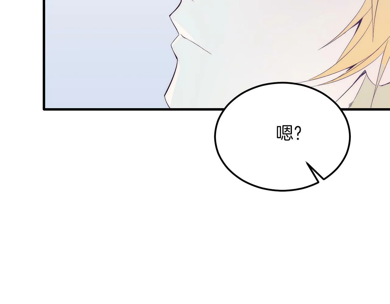 第37话 温暖的怀抱 第129页