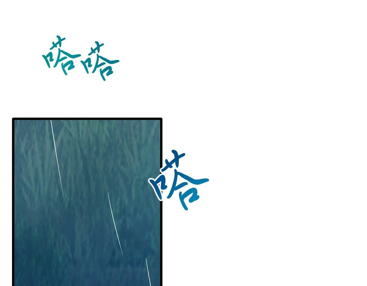 第37话 温暖的怀抱 第130页