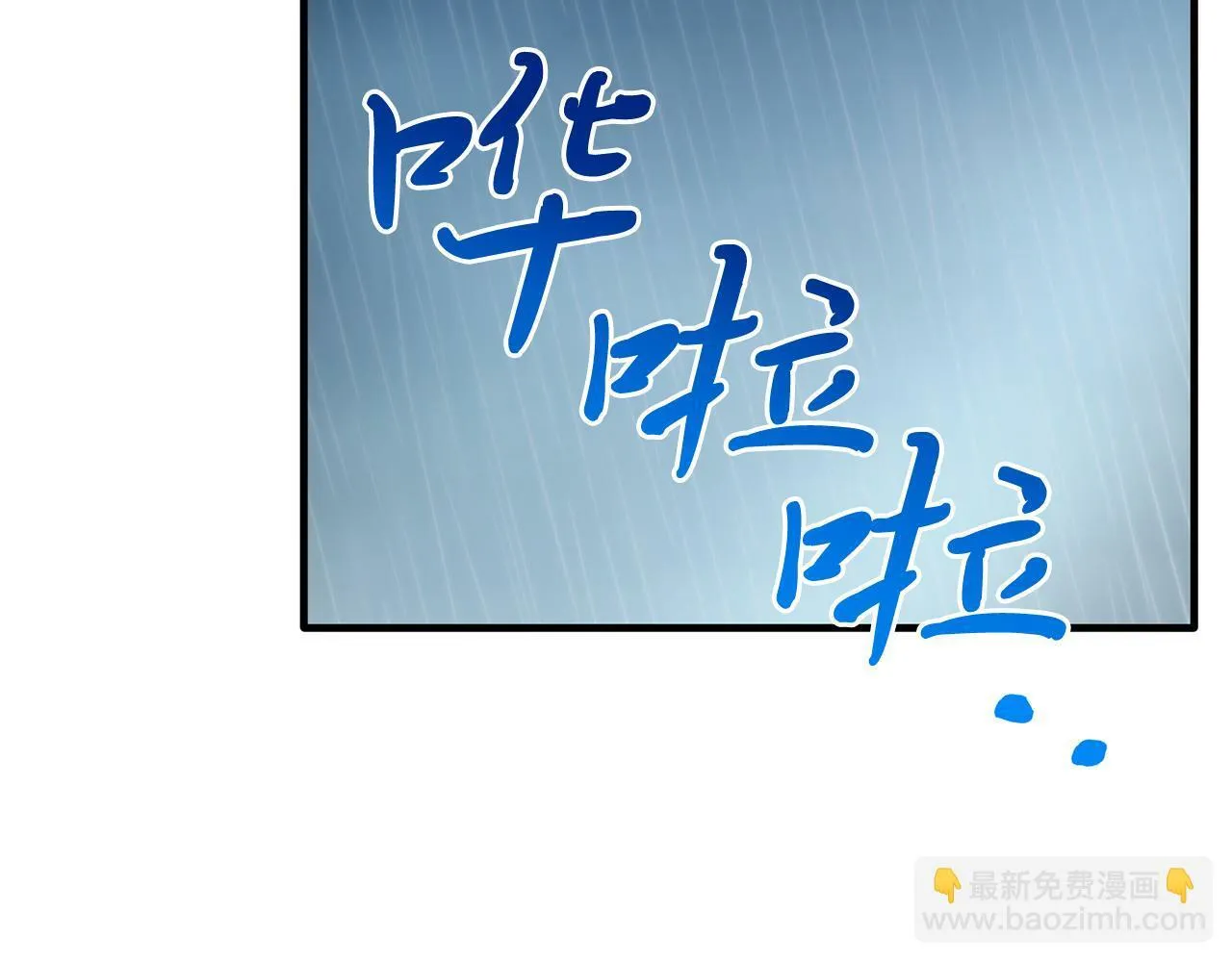 第37话 温暖的怀抱 第132页