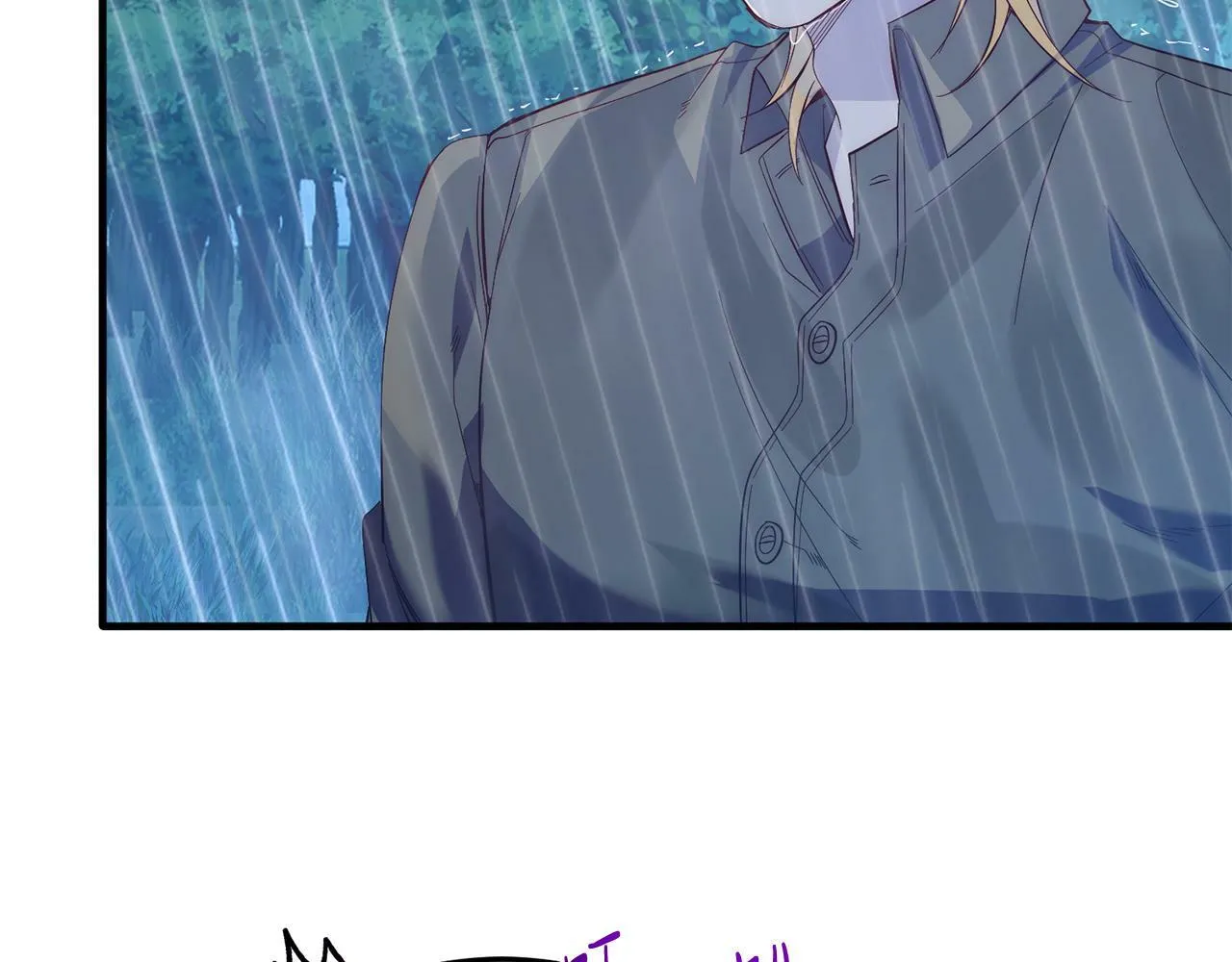 第37话 温暖的怀抱 第143页