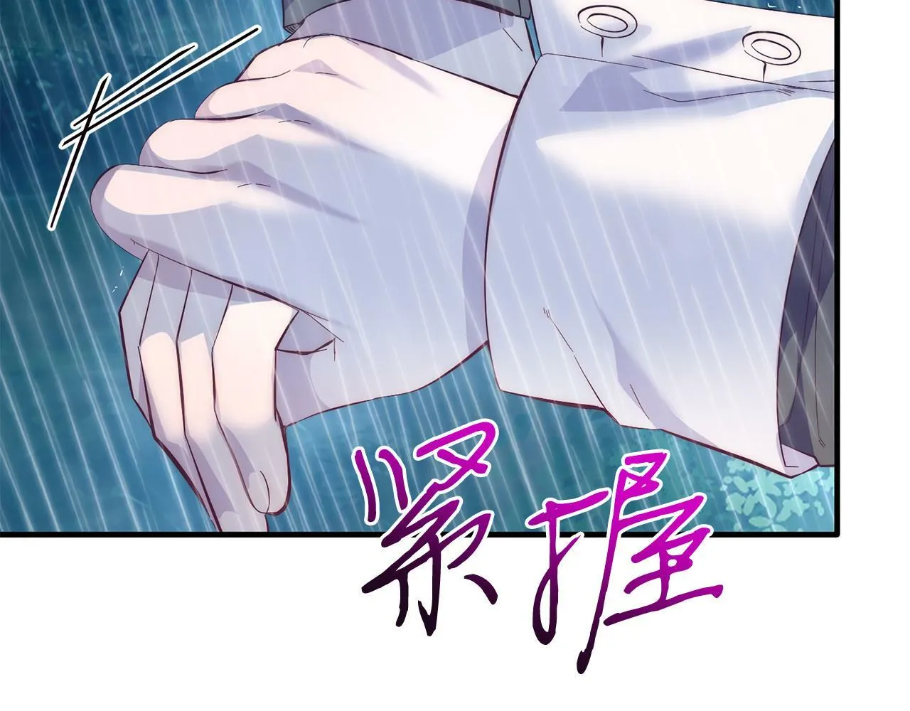 第37话 温暖的怀抱 第145页