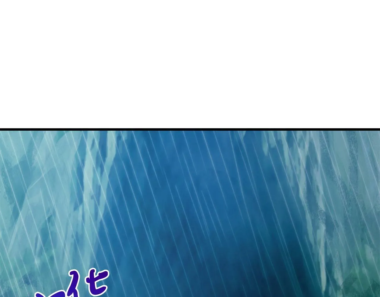 第37话 温暖的怀抱 第152页