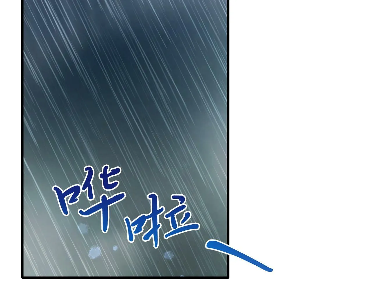 第37话 温暖的怀抱 第157页