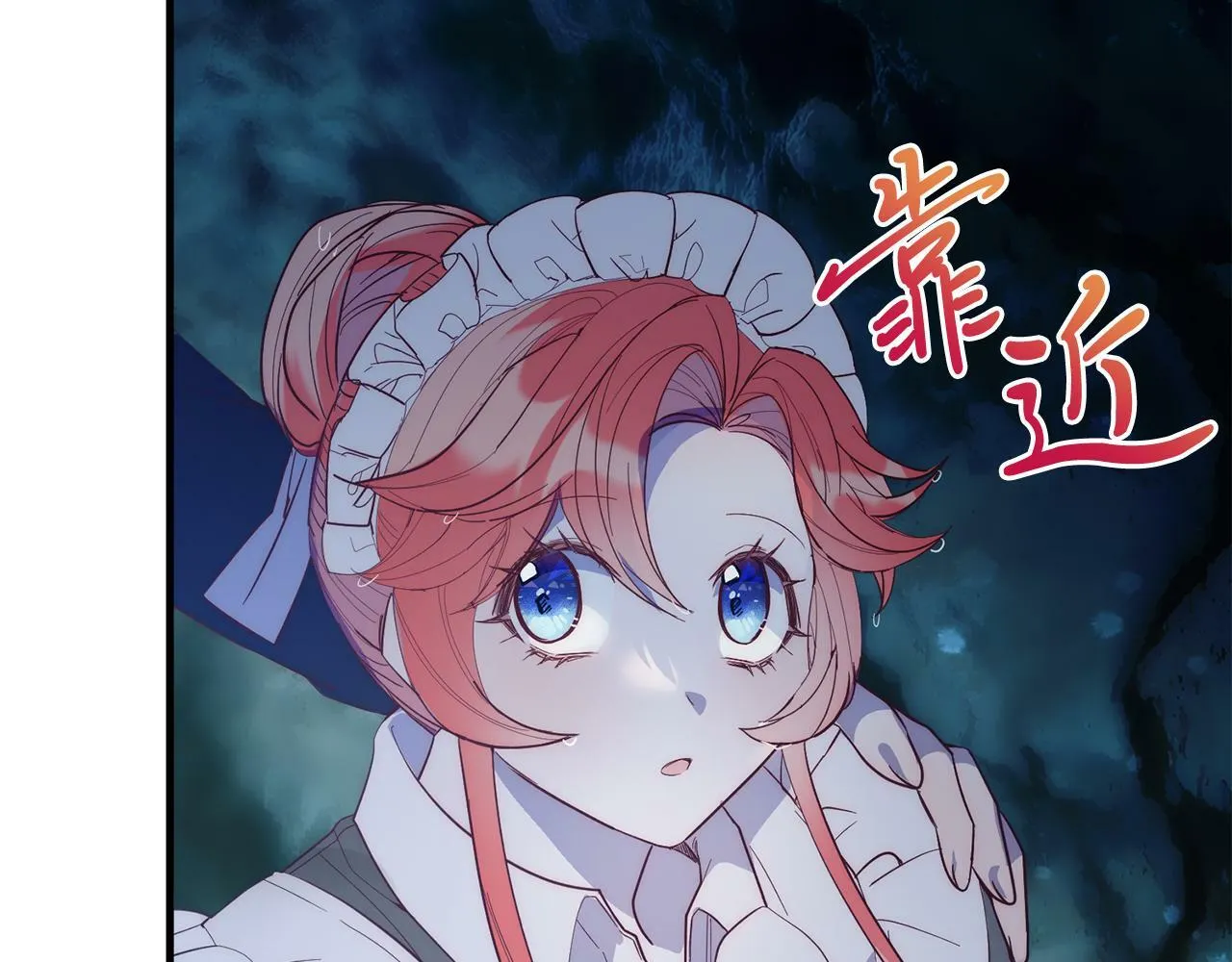 第37话 温暖的怀抱 第165页