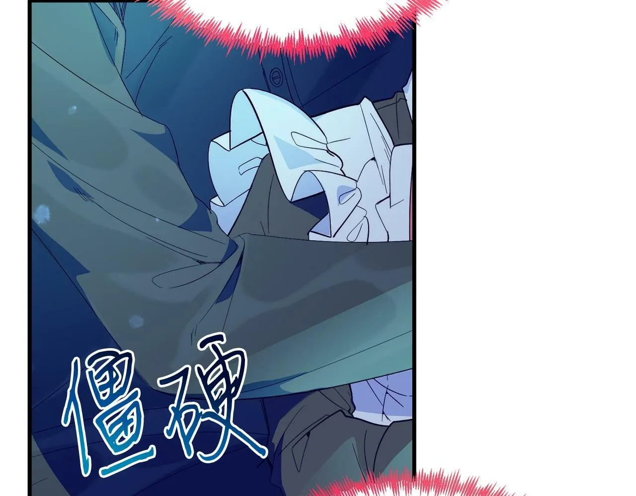 第37话 温暖的怀抱 第173页