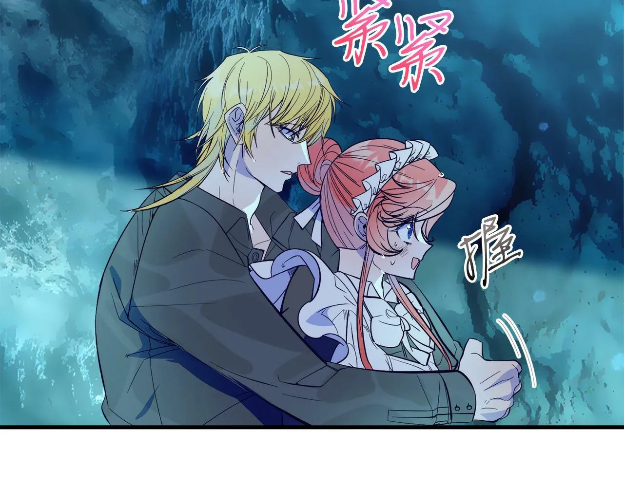 第37话 温暖的怀抱 第176页