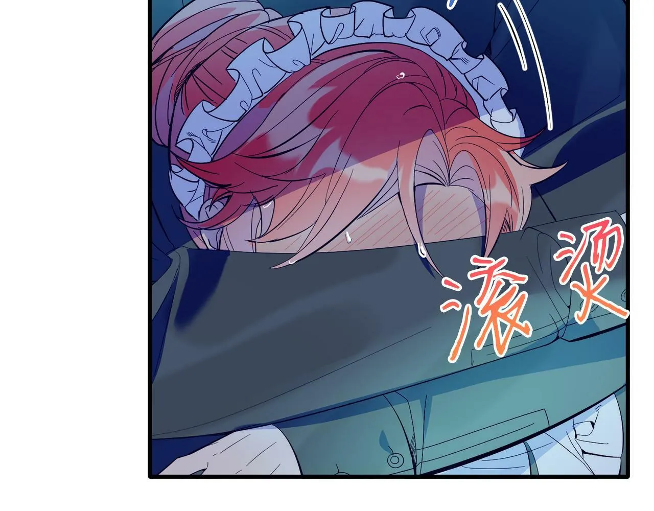 第37话 温暖的怀抱 第178页