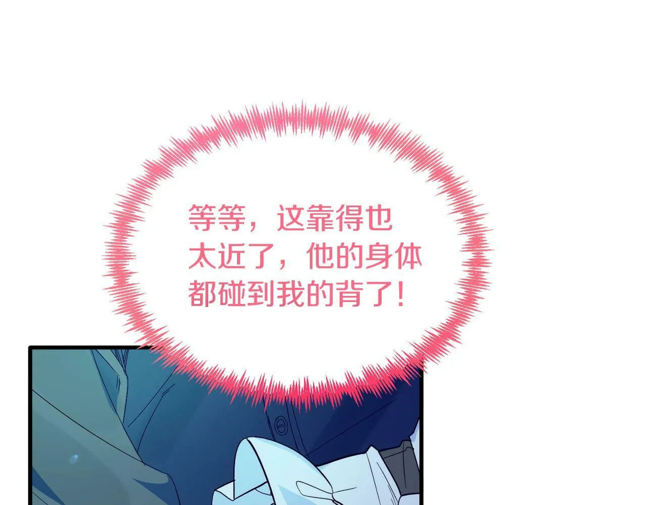 第38话 新挑战 第10页