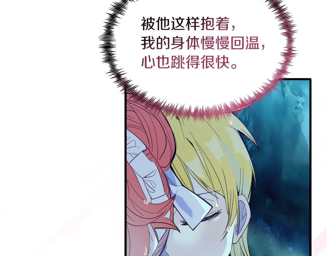 第38话 新挑战 第22页