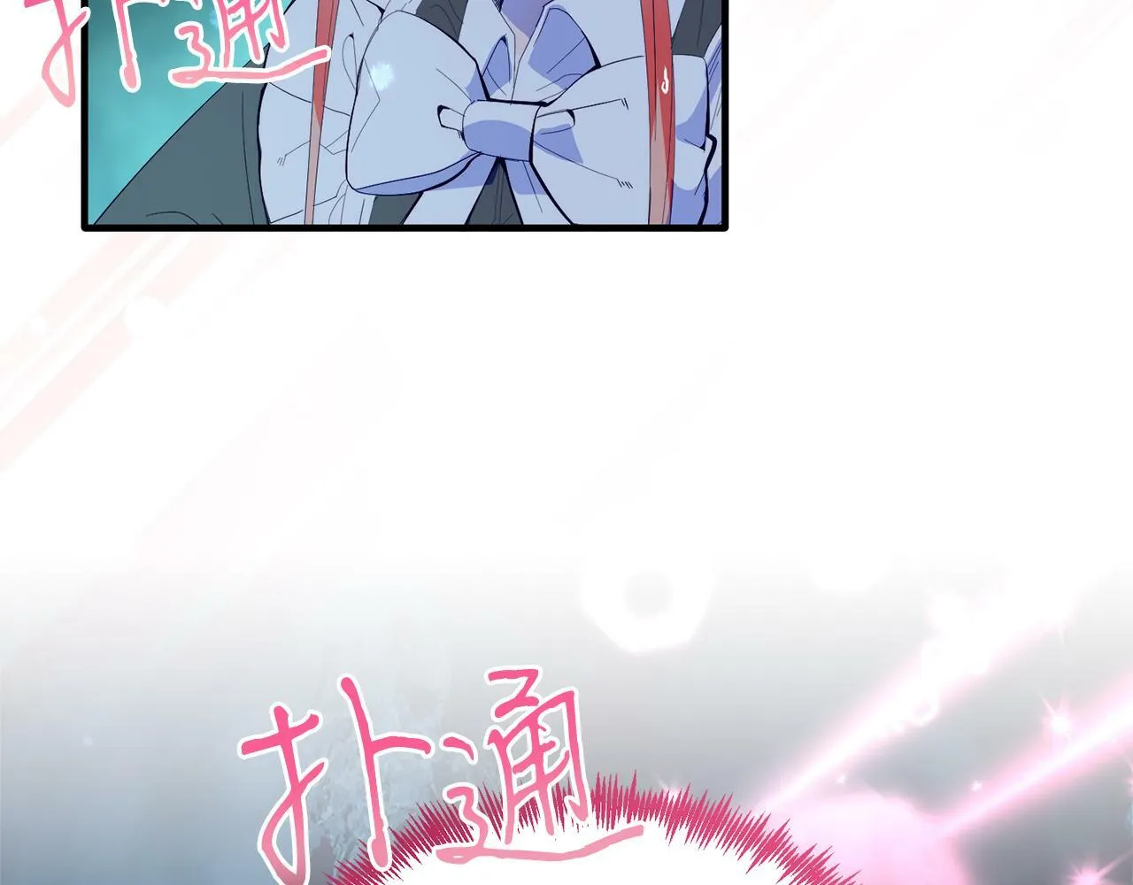 第38话 新挑战 第25页