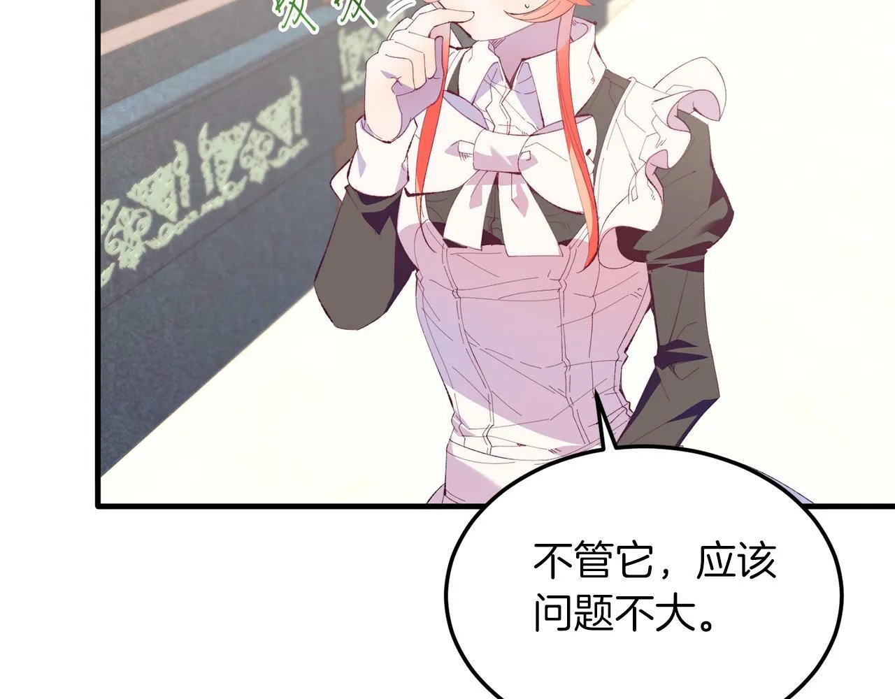 第38话 新挑战 第35页