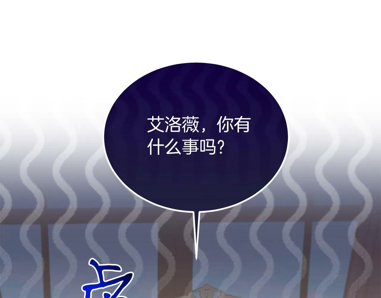 第38话 新挑战 第41页