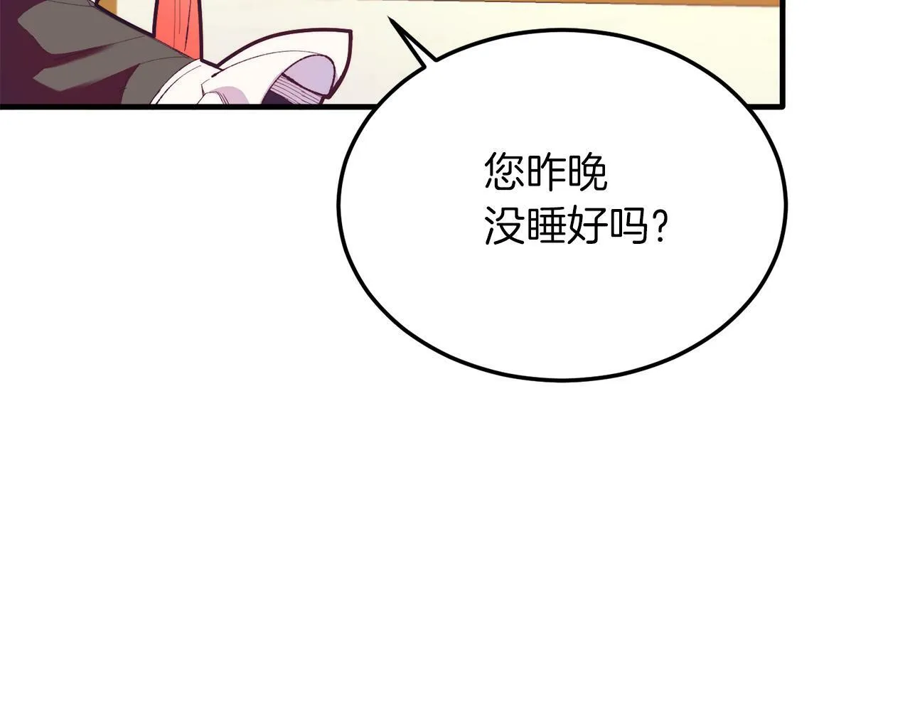 第38话 新挑战 第45页