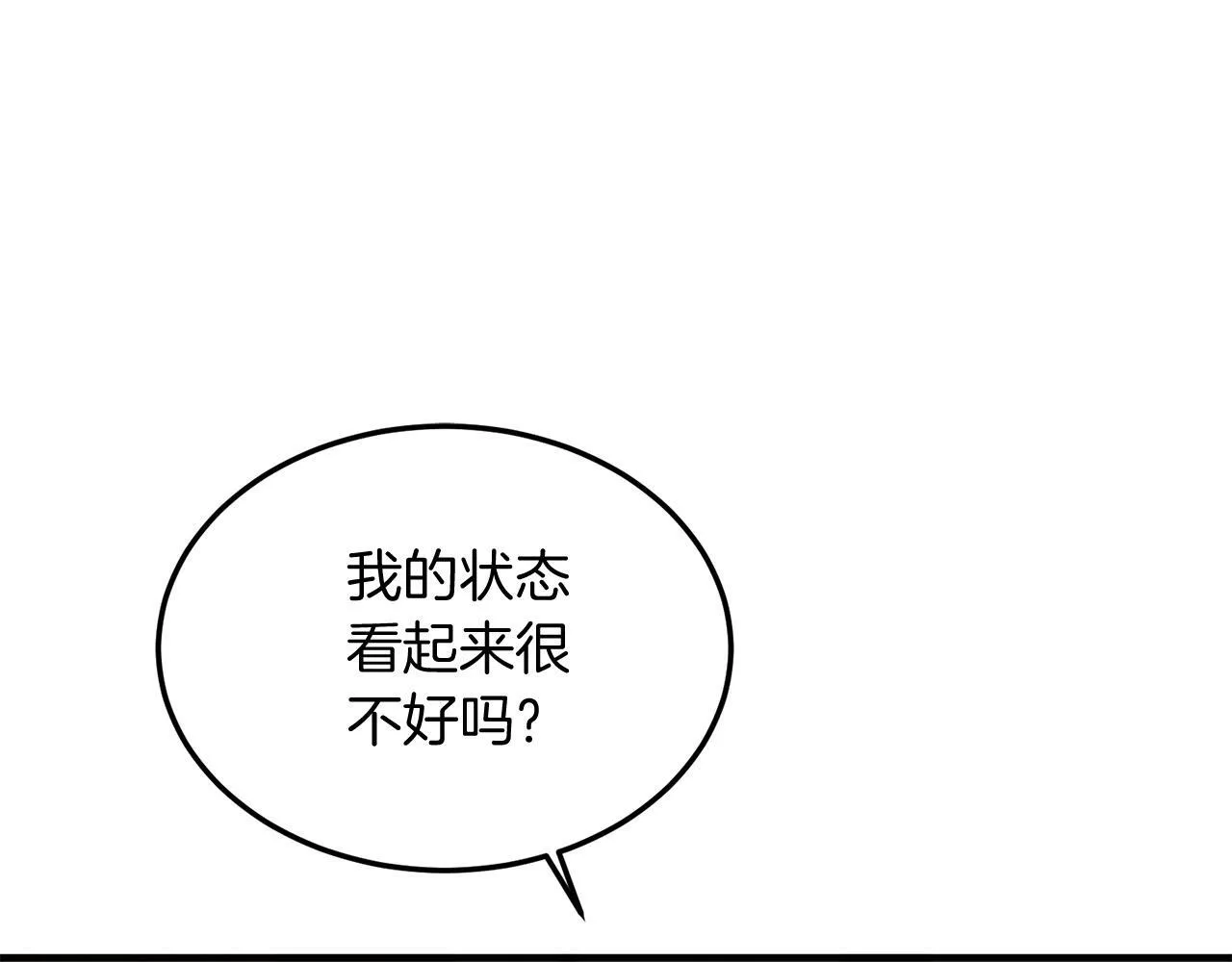 第38话 新挑战 第49页
