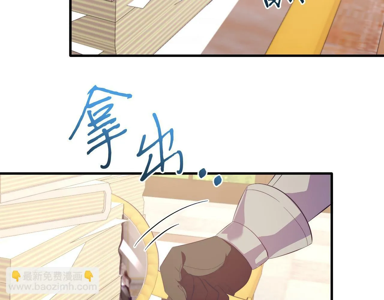 第38话 新挑战 第55页