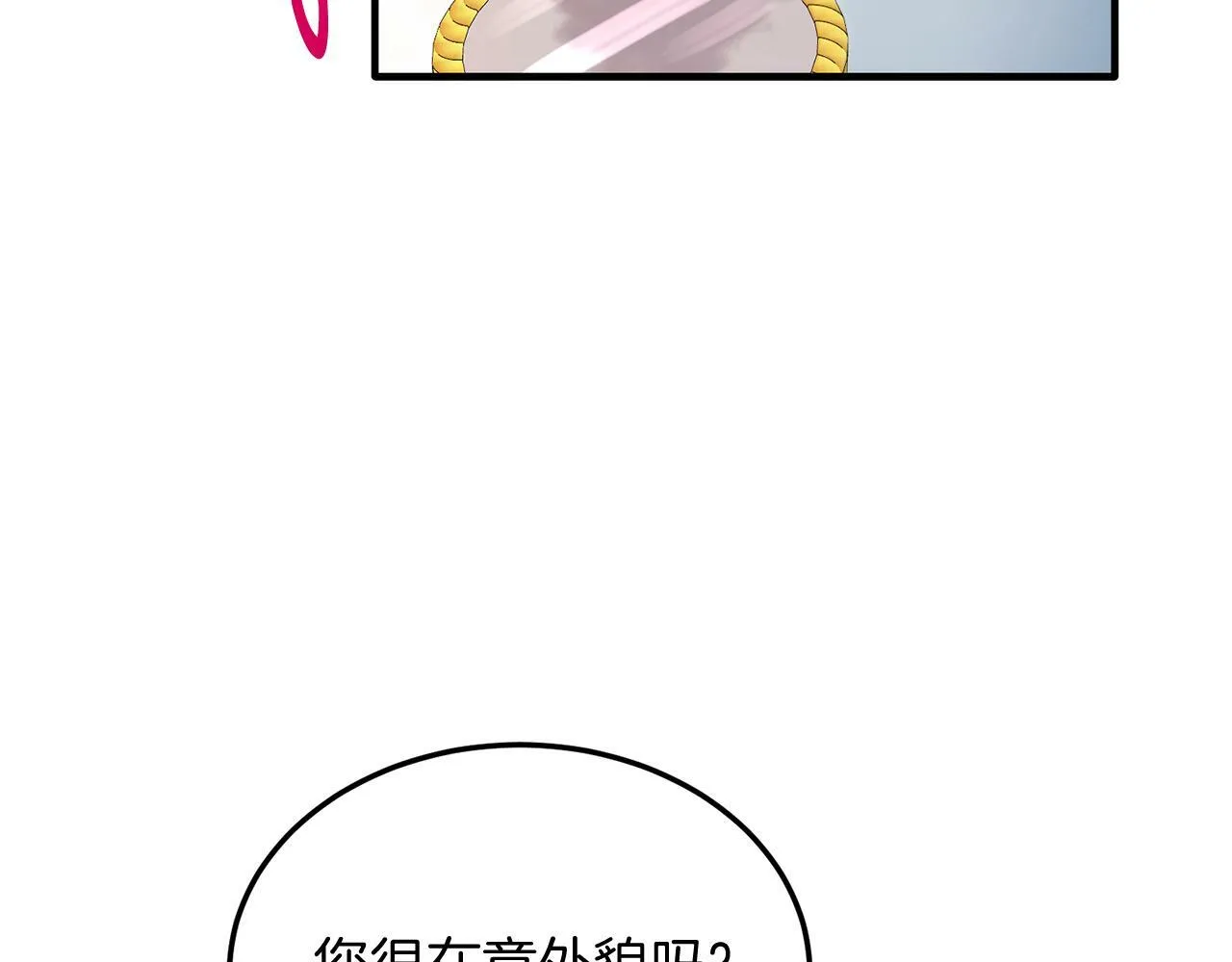 第38话 新挑战 第61页