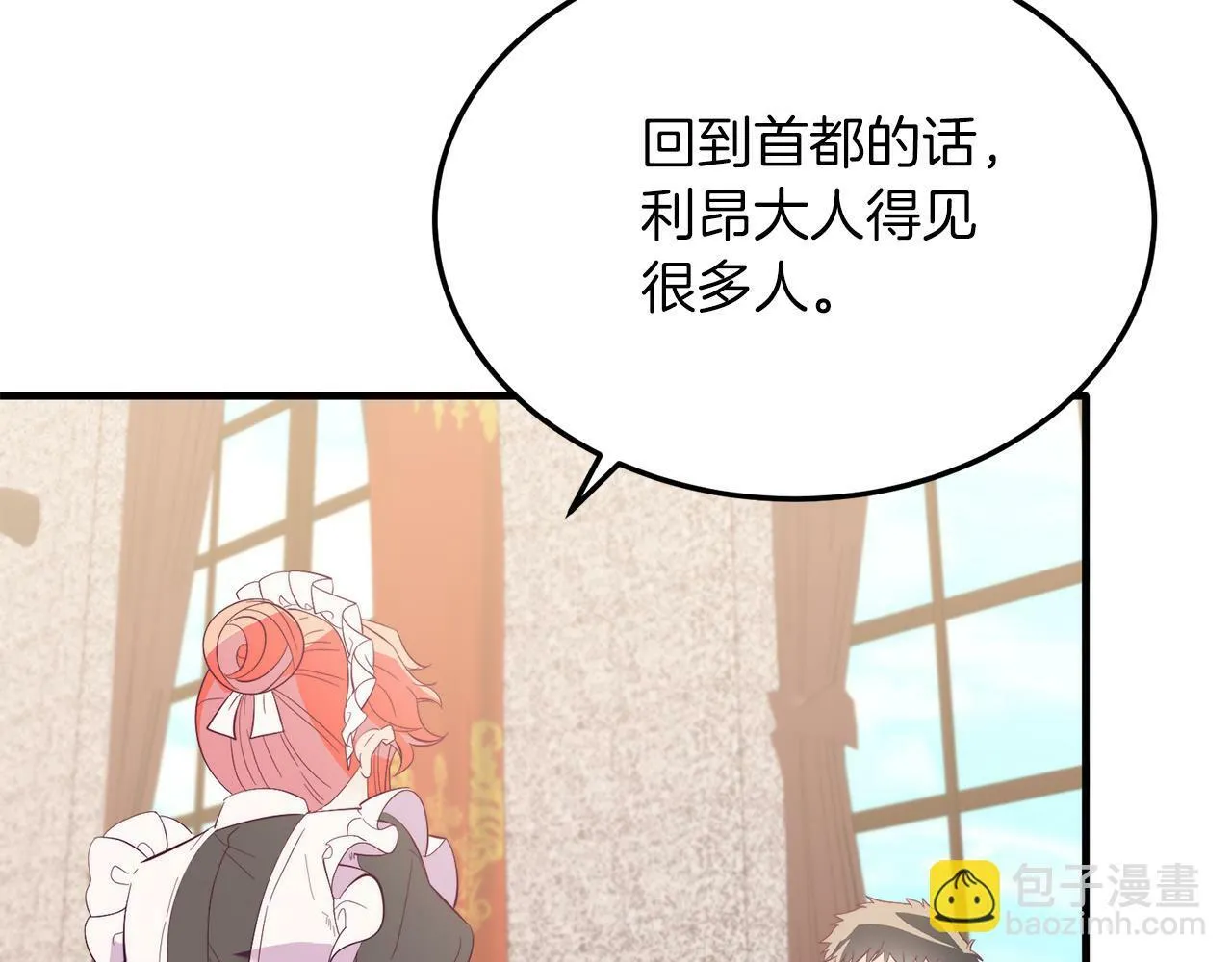 第38话 新挑战 第110页