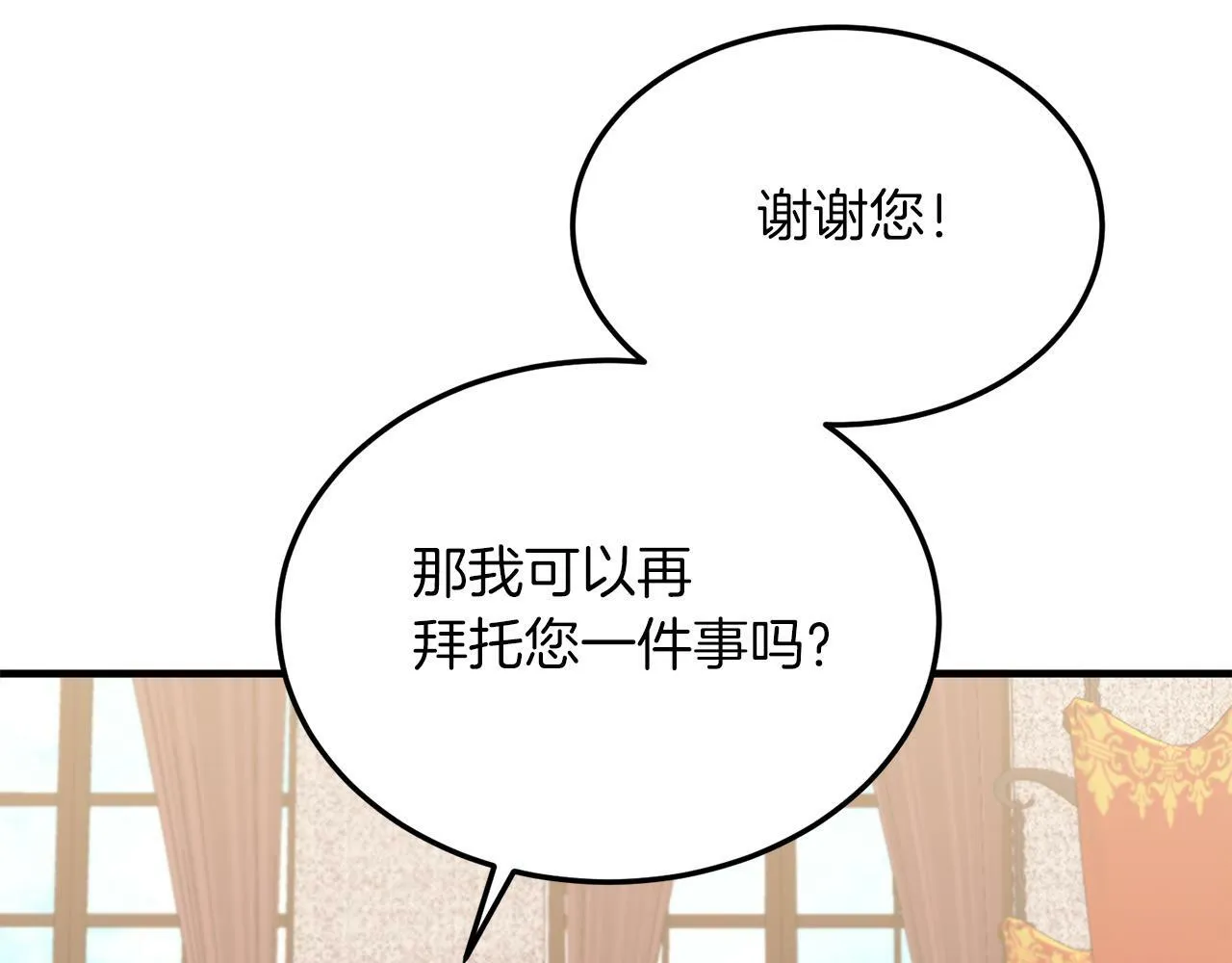 第38话 新挑战 第115页
