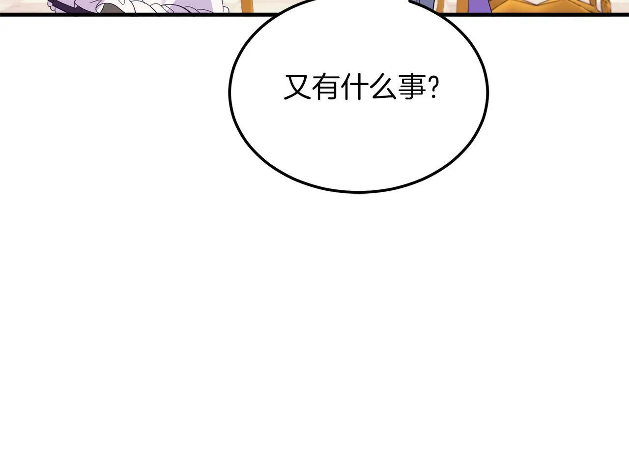 第38话 新挑战 第117页