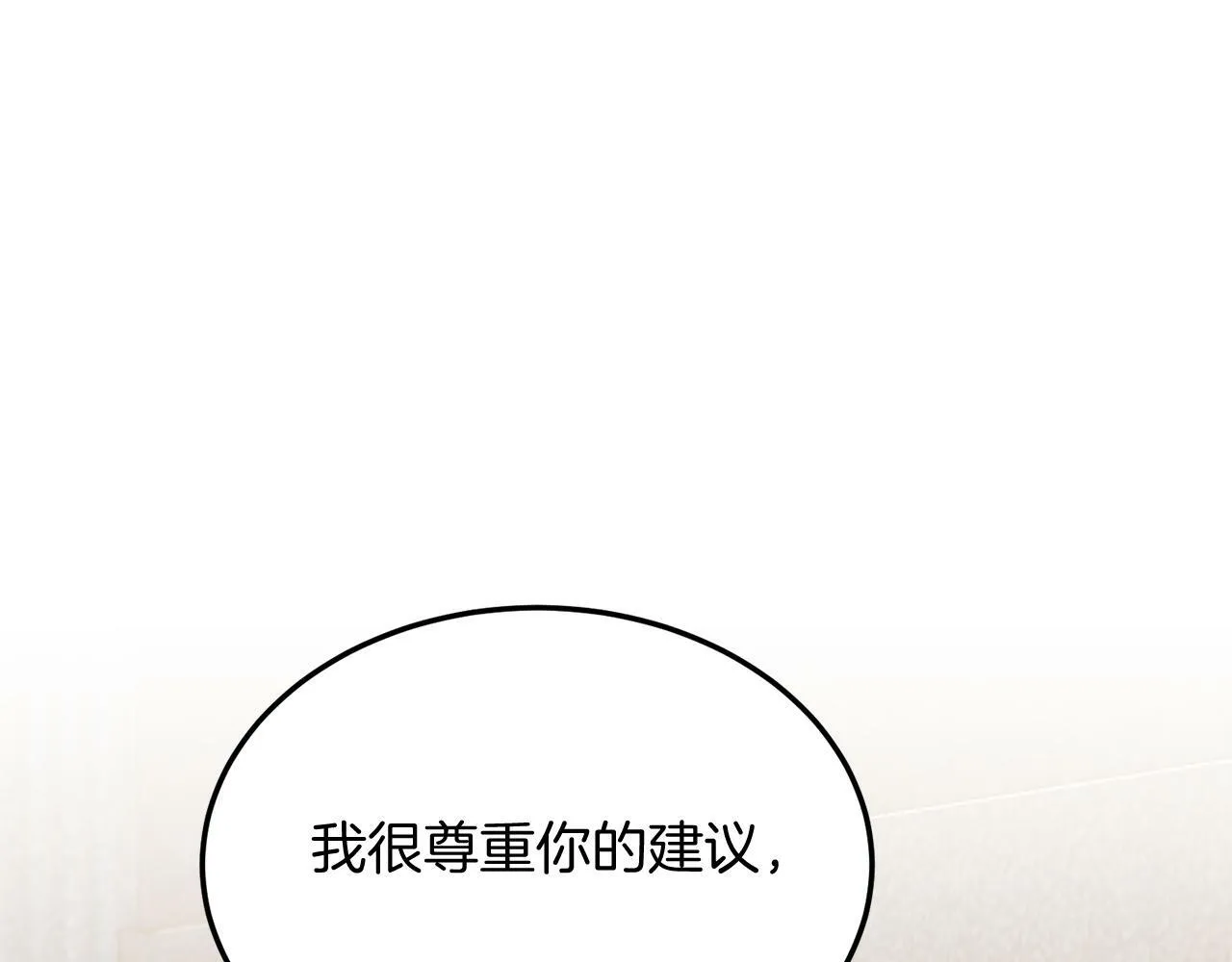 第38话 新挑战 第128页