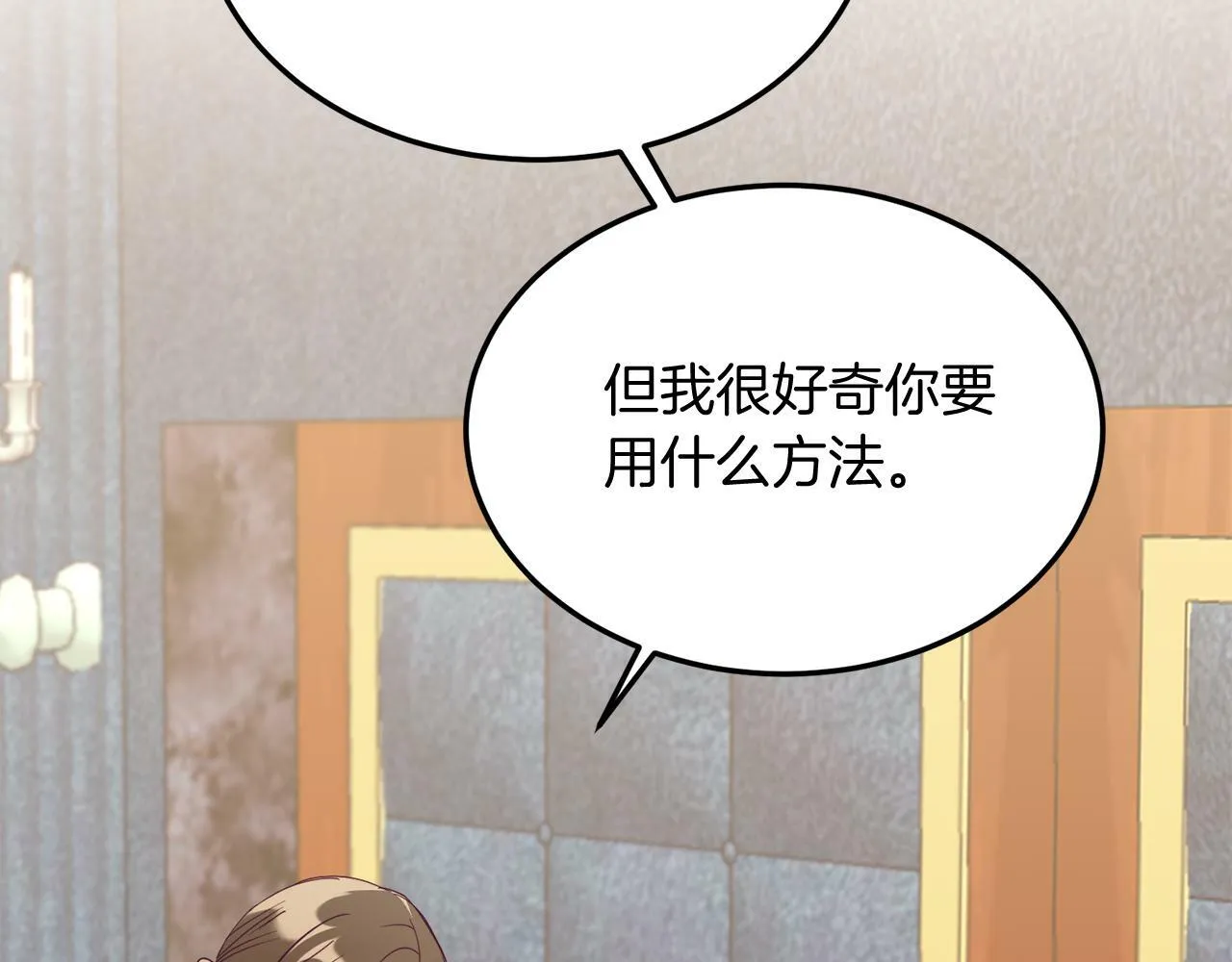 第38话 新挑战 第129页