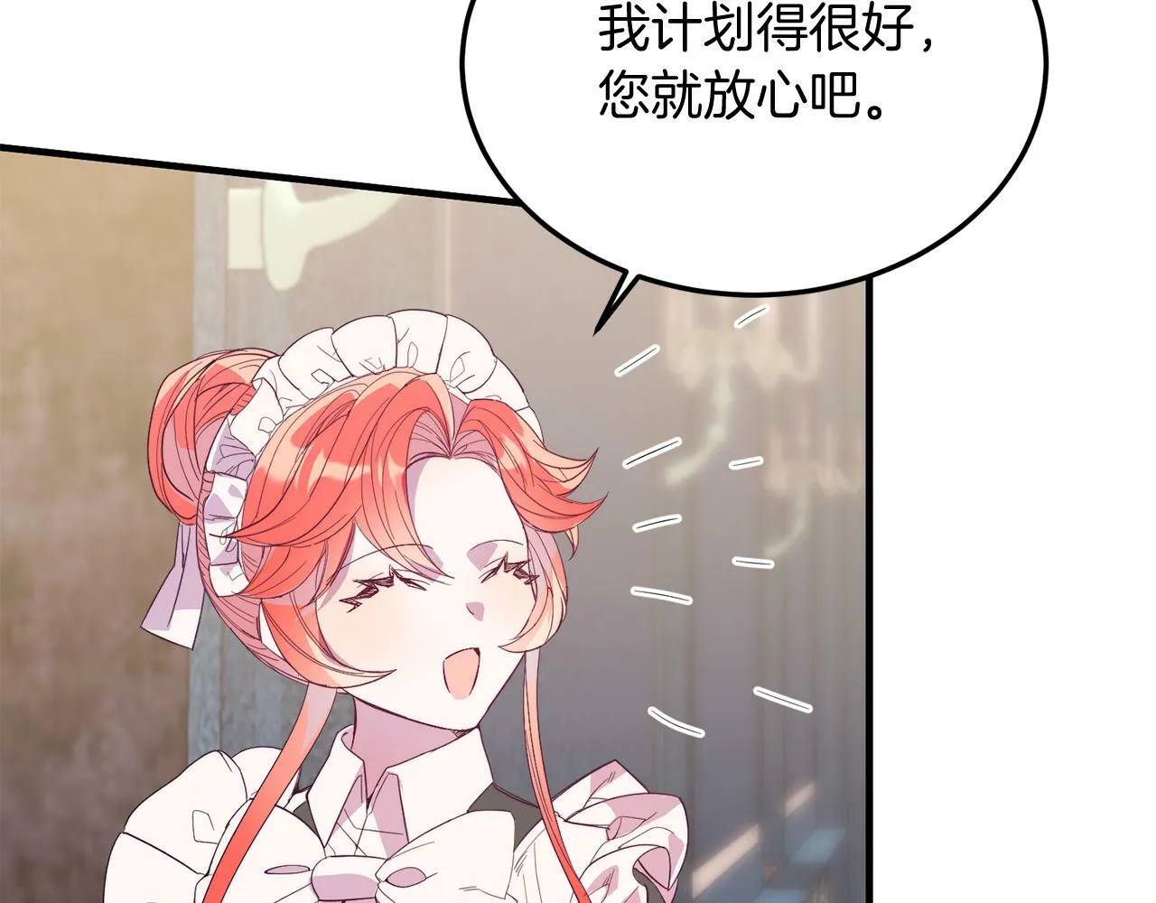 第38话 新挑战 第132页