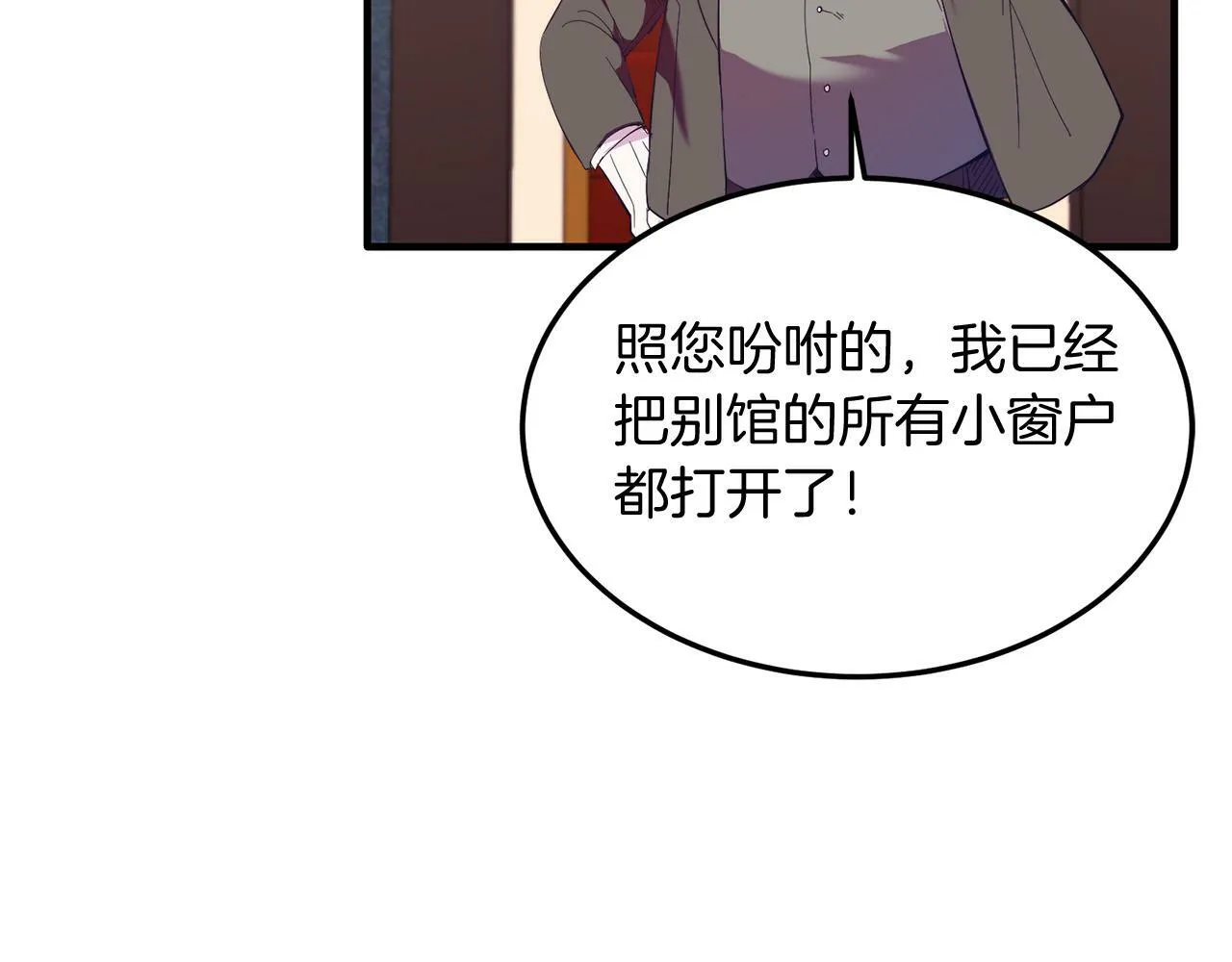 第38话 新挑战 第135页