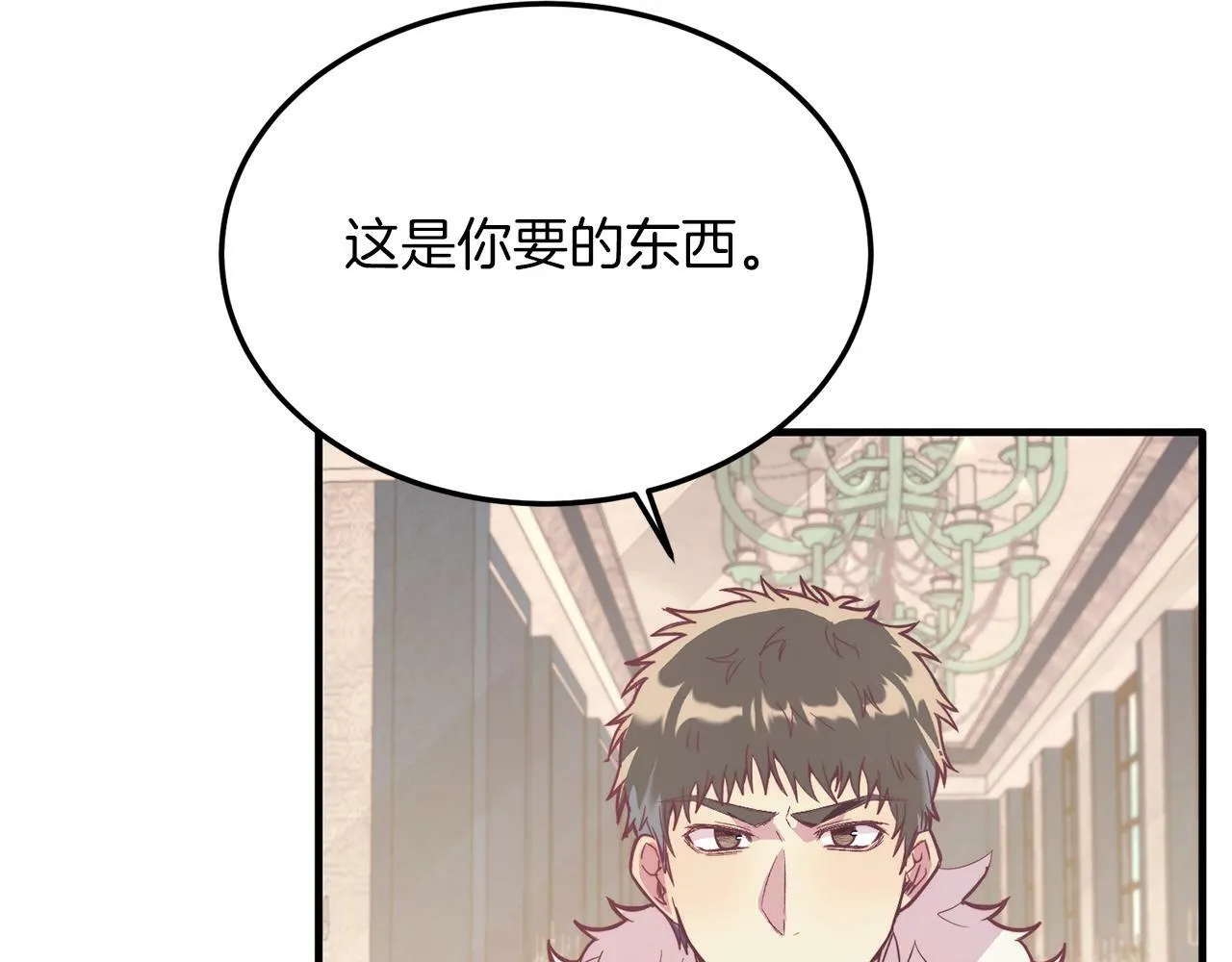 第38话 新挑战 第144页