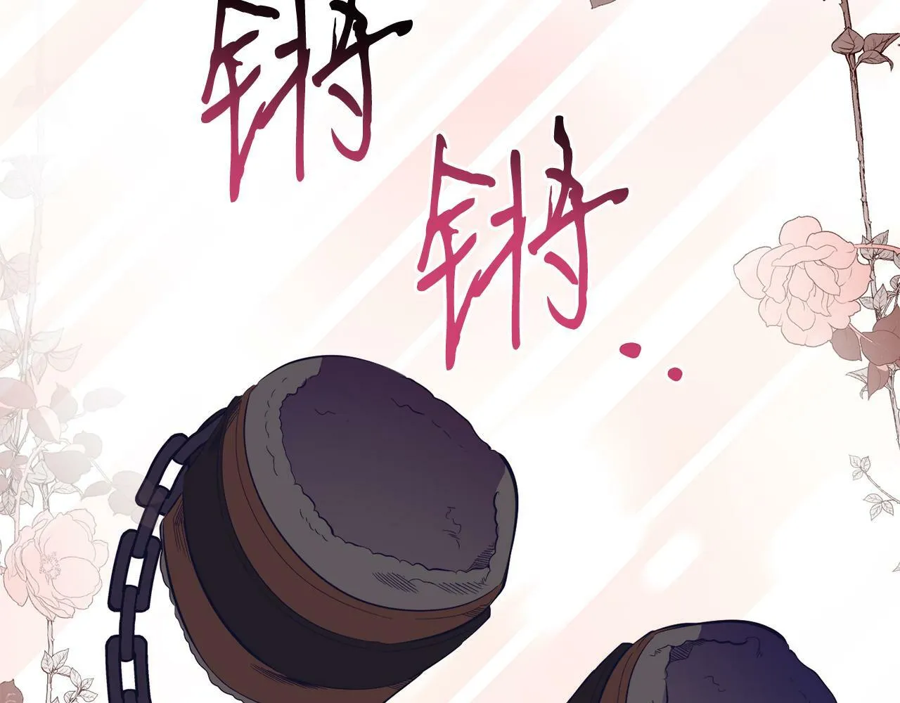 第38话 新挑战 第146页