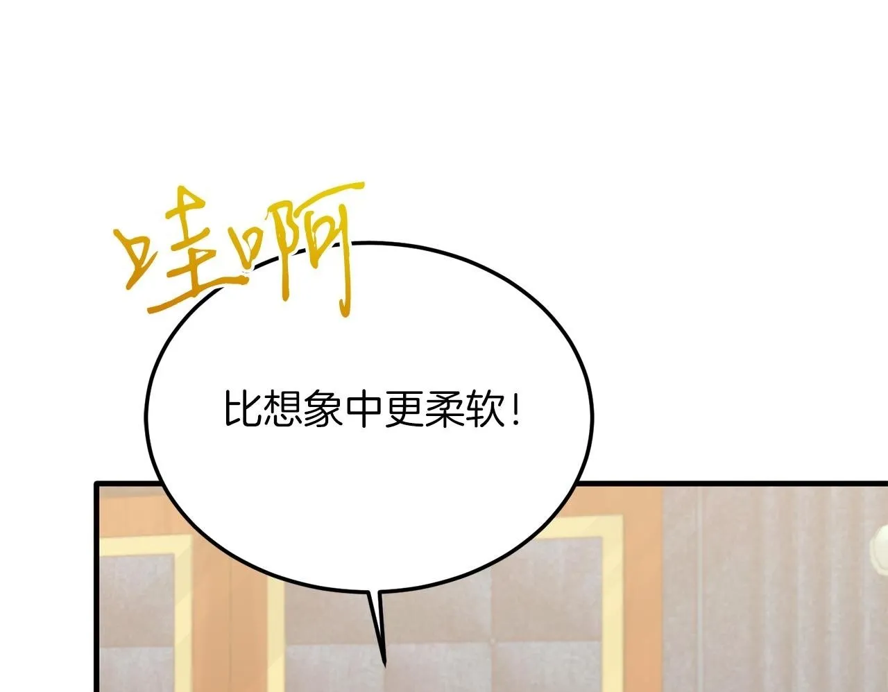 第38话 新挑战 第150页