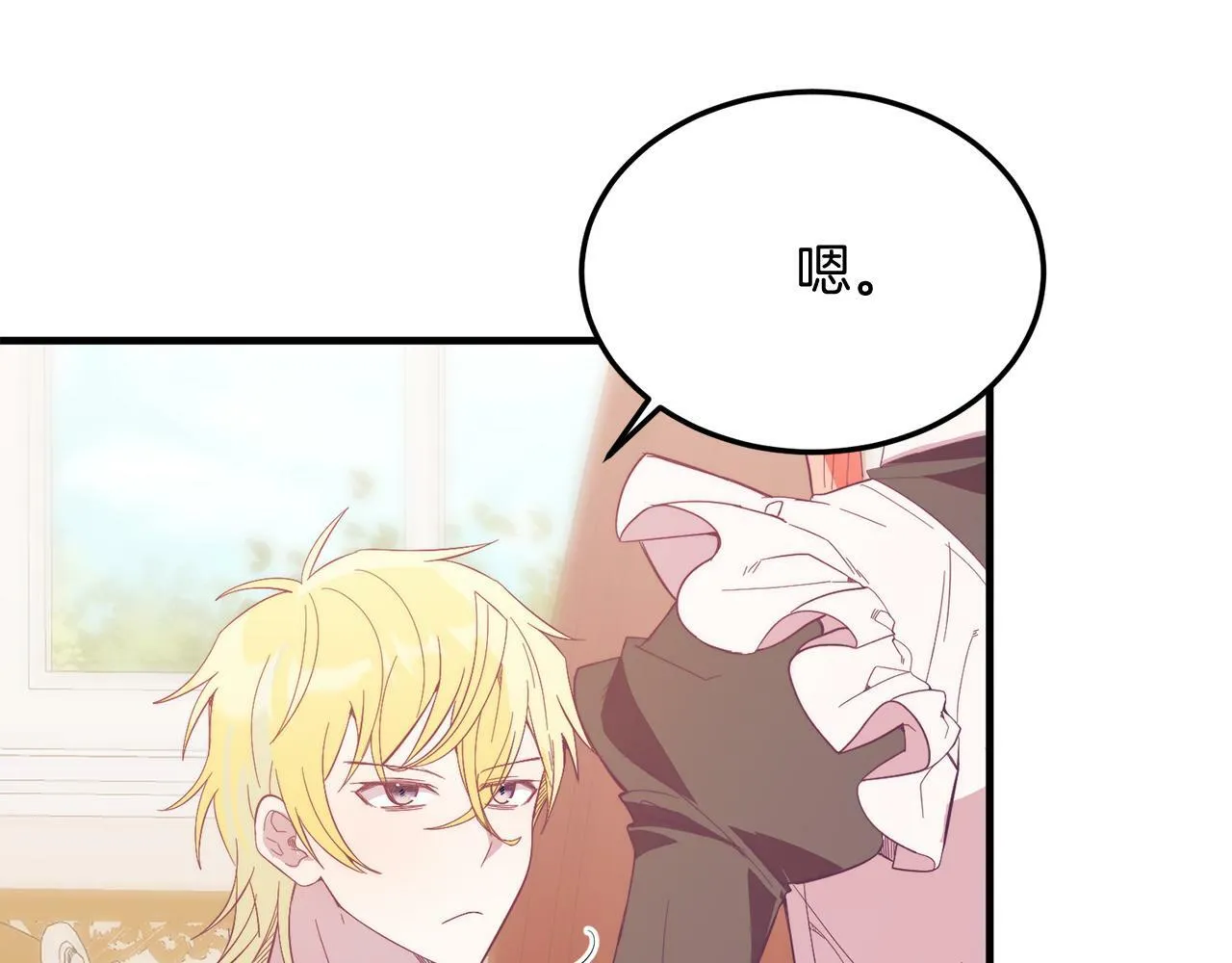 第38话 新挑战 第162页