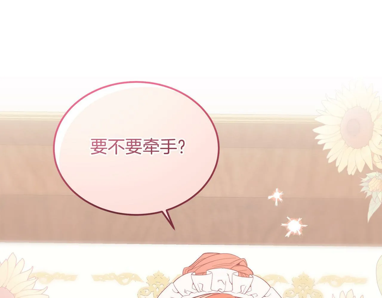 第38话 新挑战 第166页