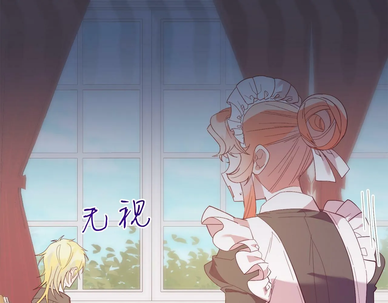 第39话 十指相扣！ 第14页