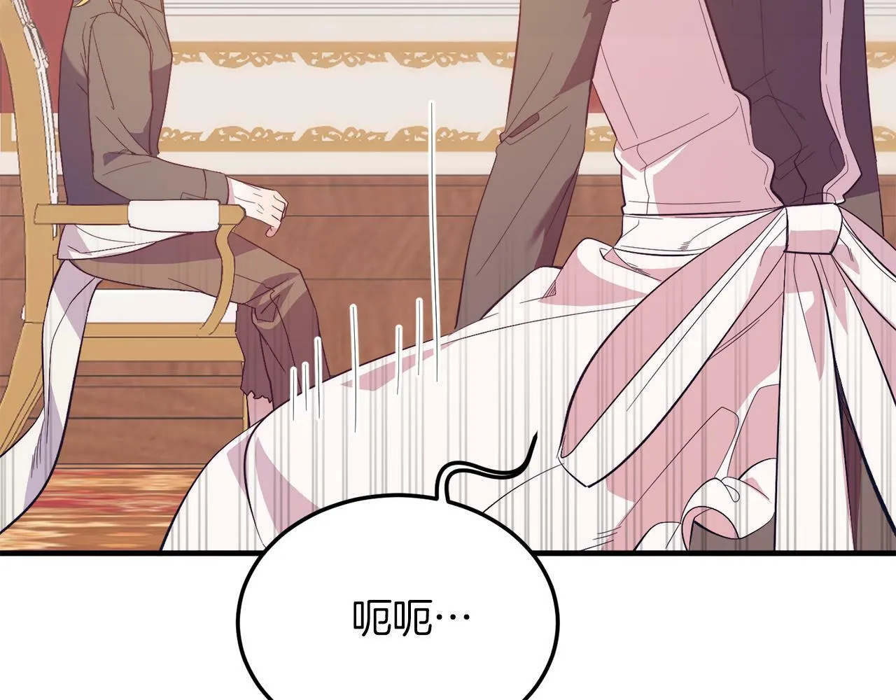 第39话 十指相扣！ 第15页