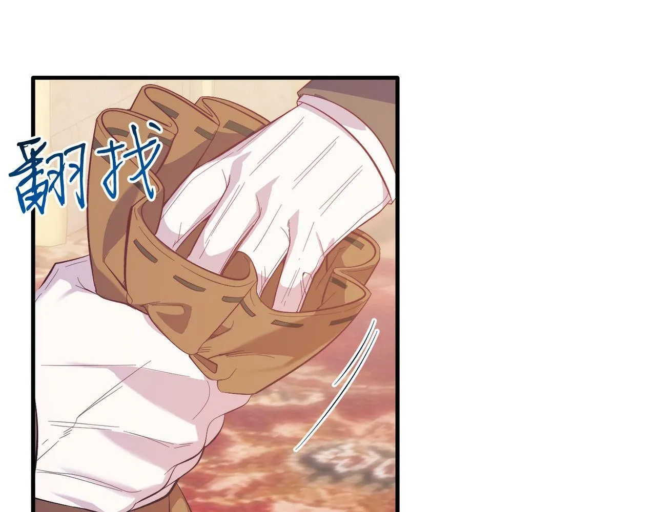 第39话 十指相扣！ 第19页