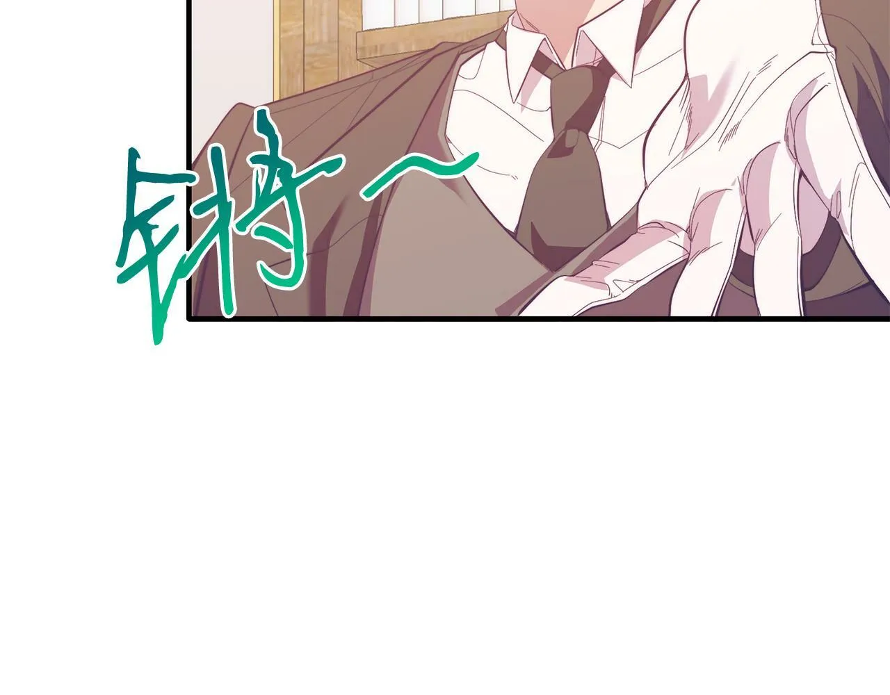 第39话 十指相扣！ 第30页