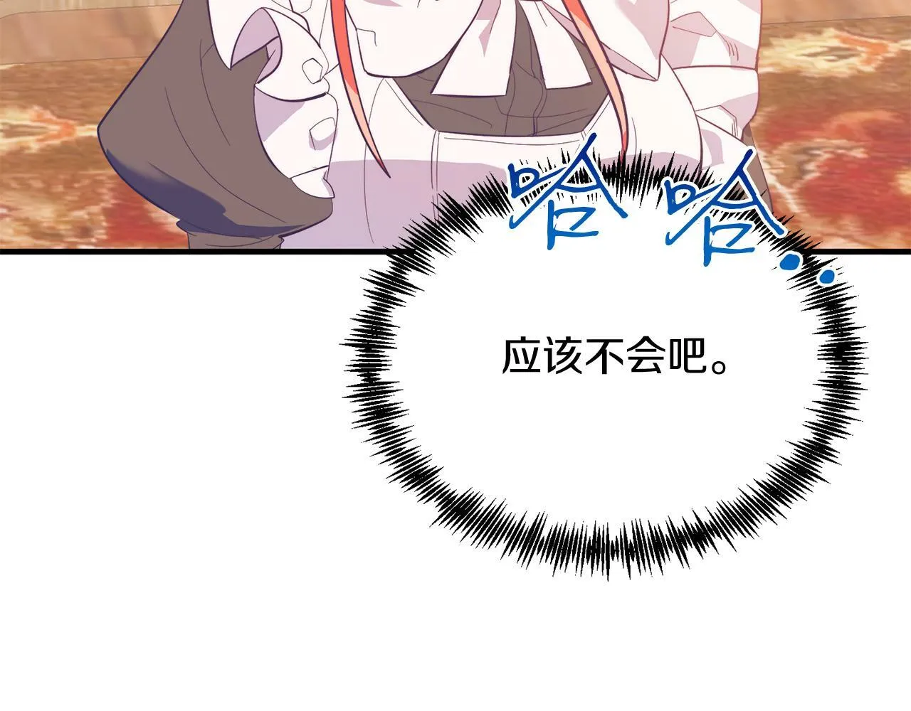 第39话 十指相扣！ 第38页
