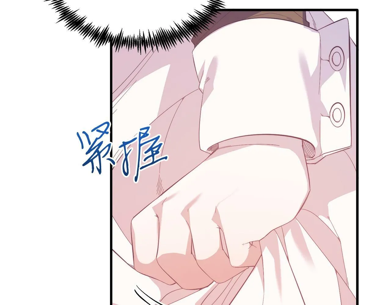 第39话 十指相扣！ 第48页