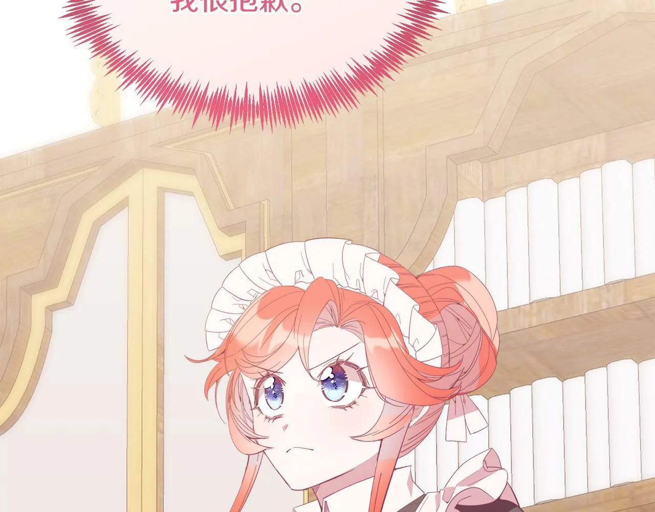 第39话 十指相扣！ 第52页
