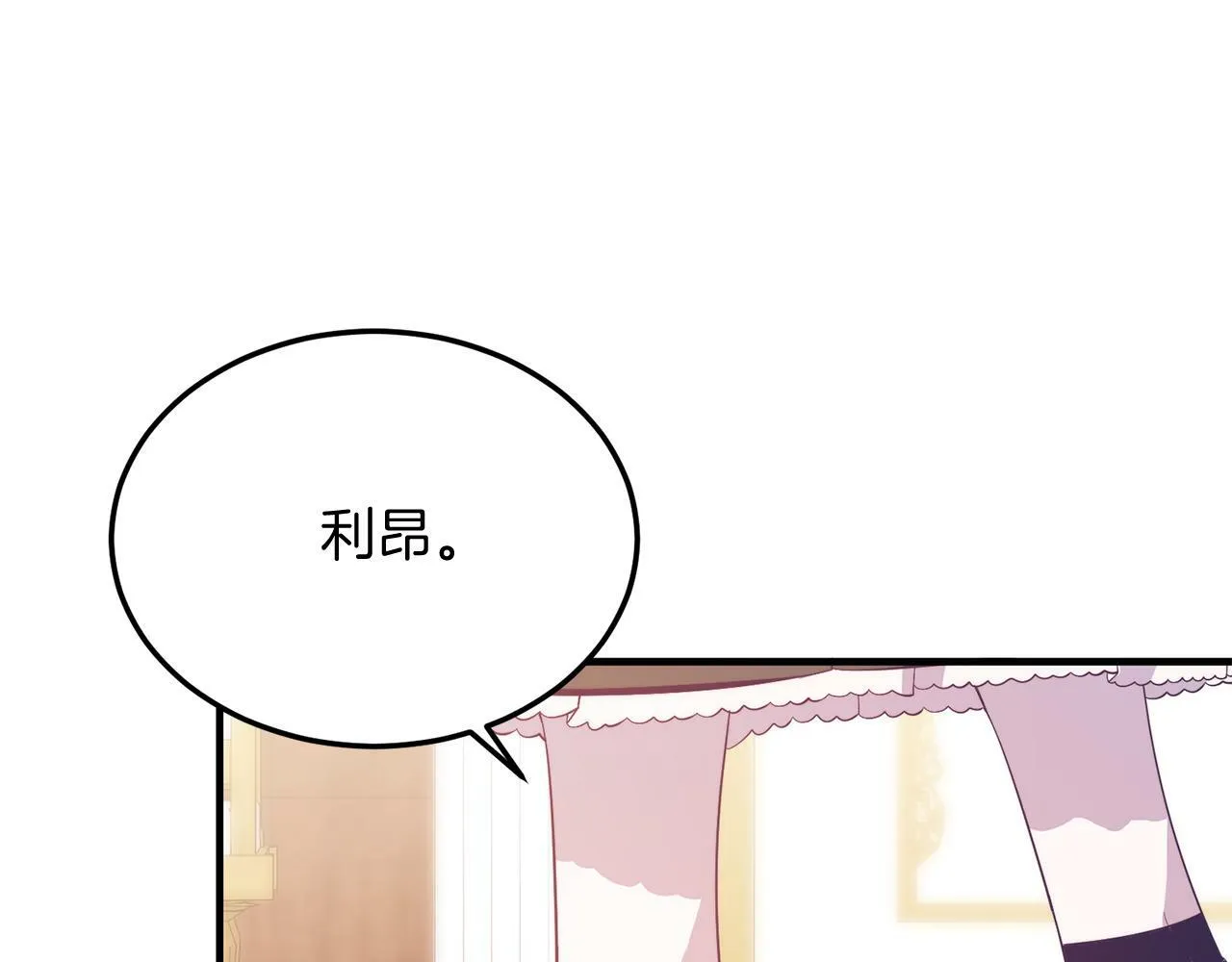 第39话 十指相扣！ 第55页
