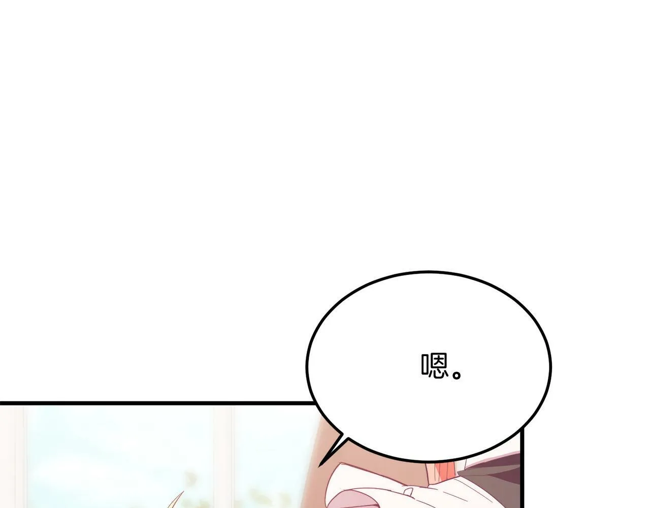 第39话 十指相扣！ 第57页
