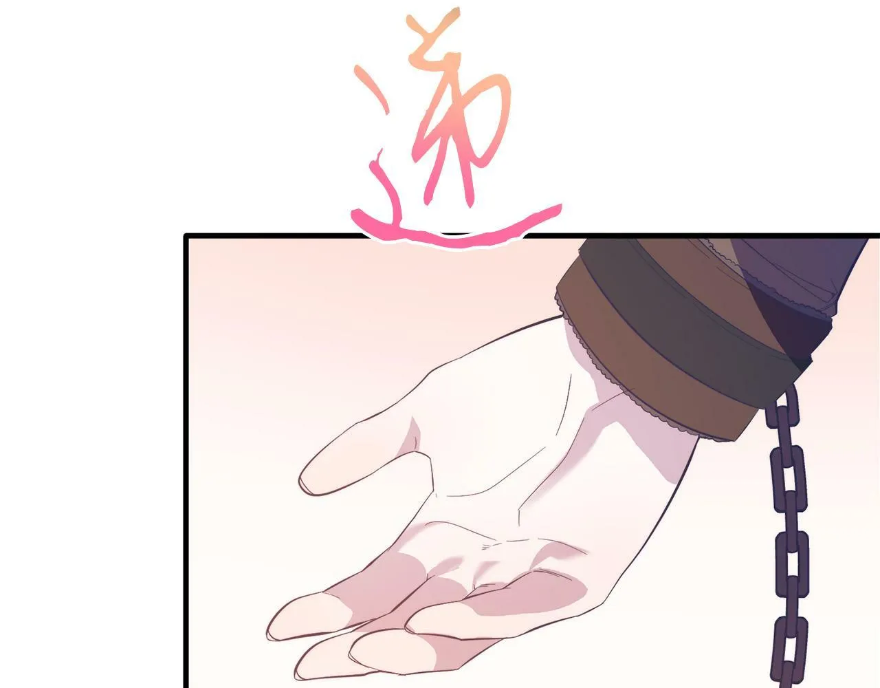 第39话 十指相扣！ 第60页