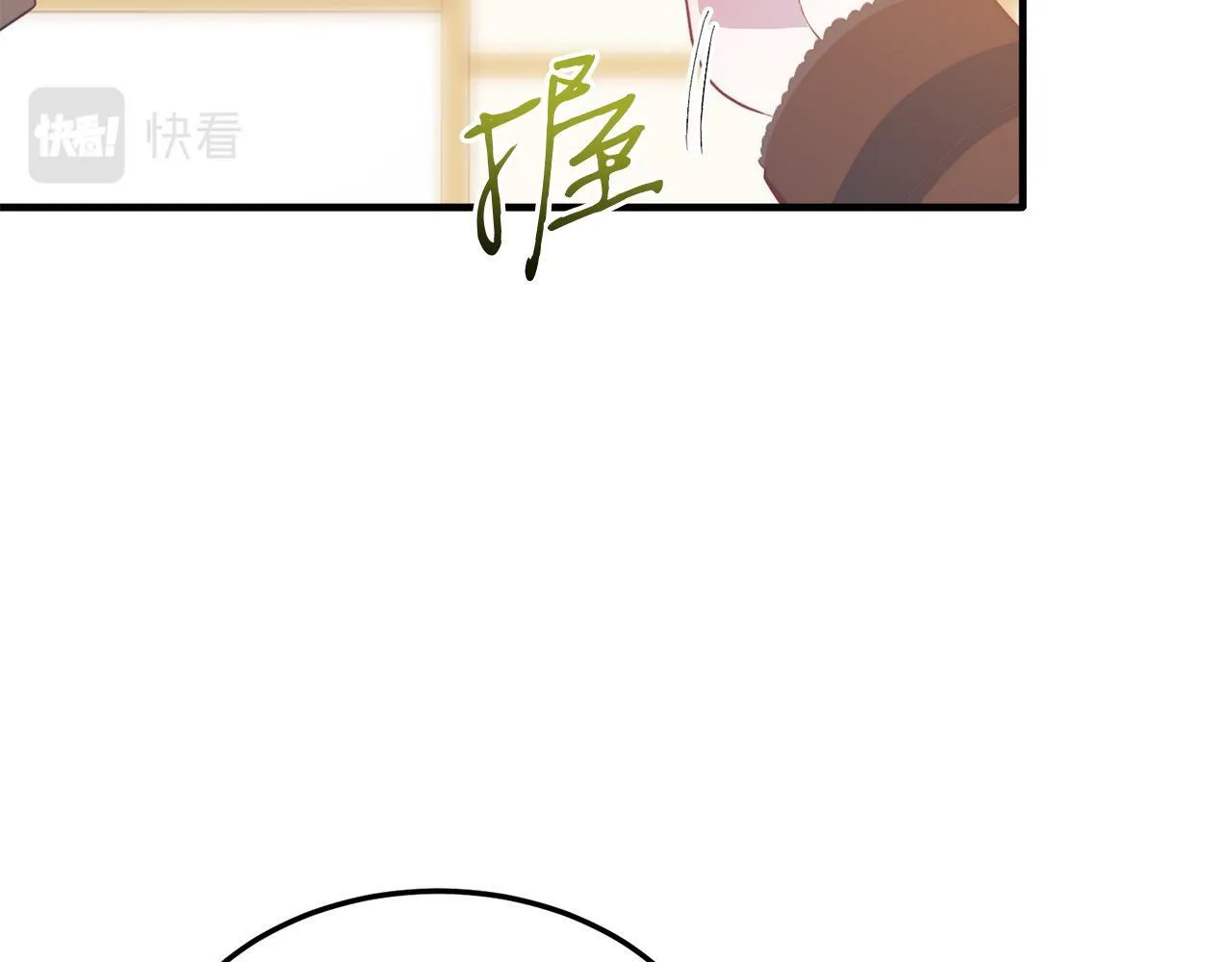 第39话 十指相扣！ 第77页